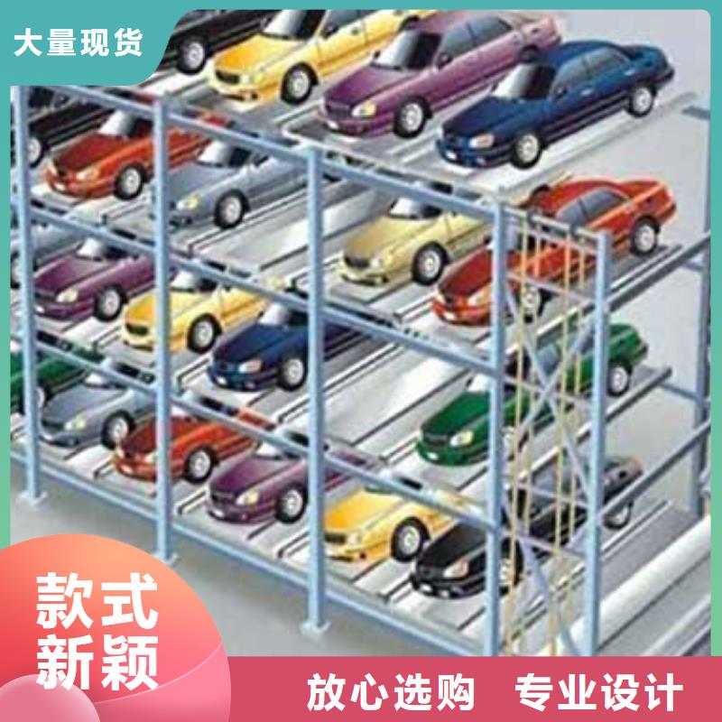 四柱简易停车位十年生产经验