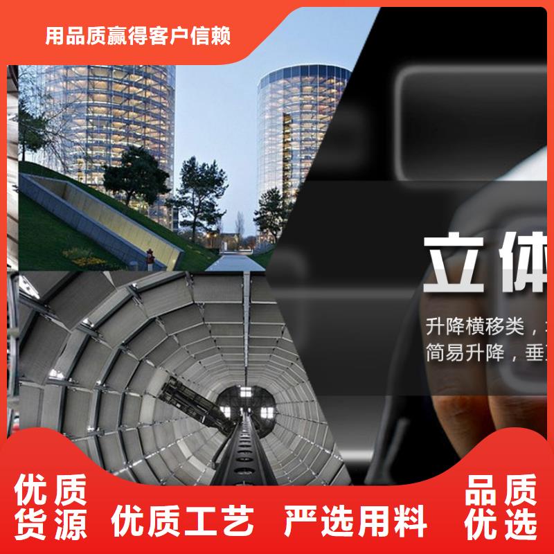 四柱双层停车、四柱双层停车厂家现货