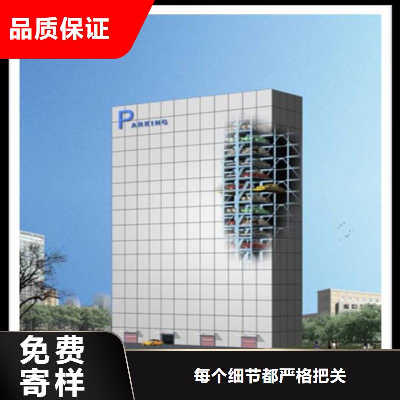 俯仰式双层停车_厂家直销_价格优惠