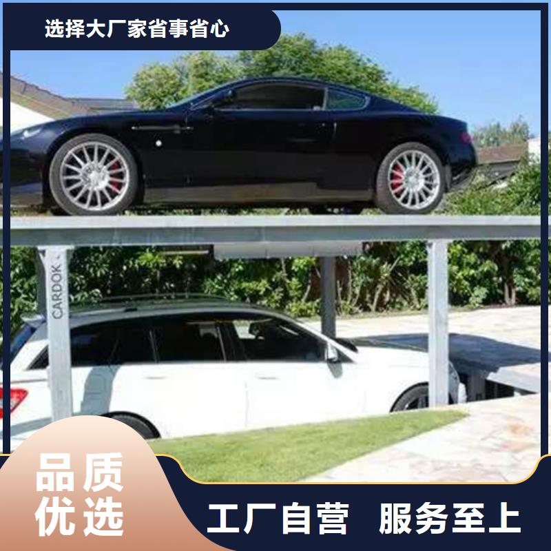 立体车库机械车库现货供应