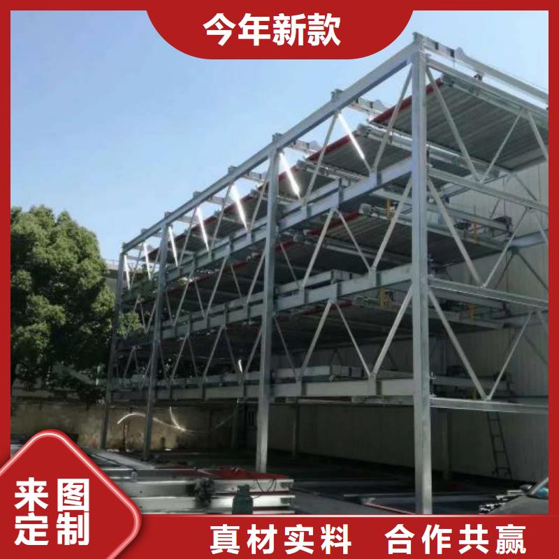 立体车库_欢迎致电