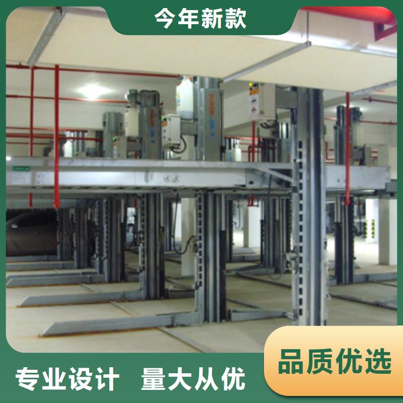 机械车库价格生产基地