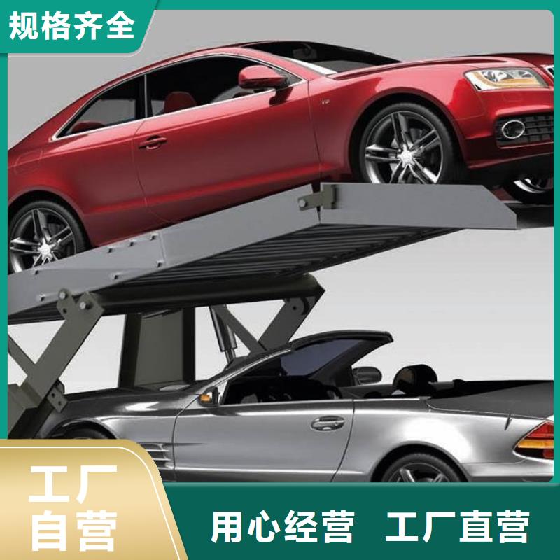 智能车库厂家定制
