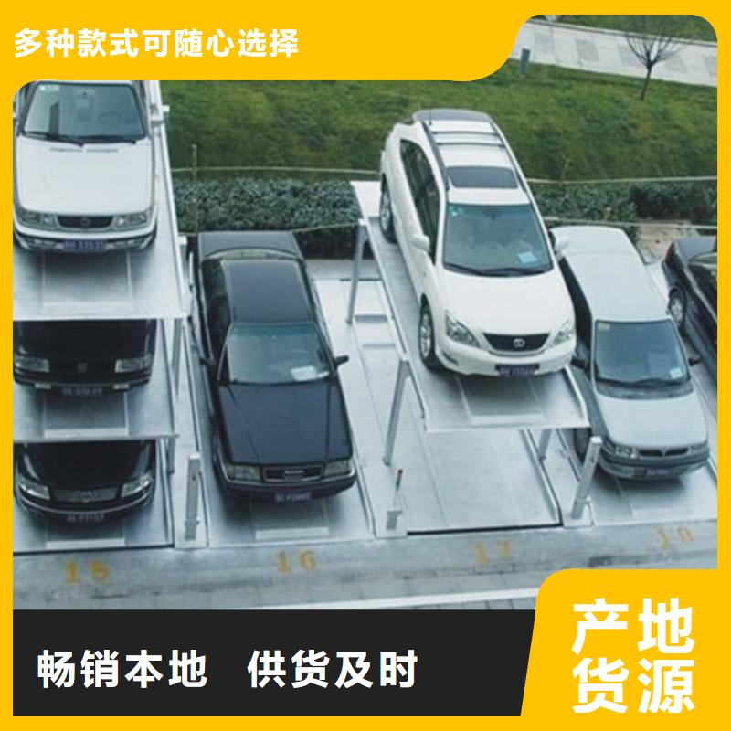立体车库立体车库租赁库存齐全厂家直供