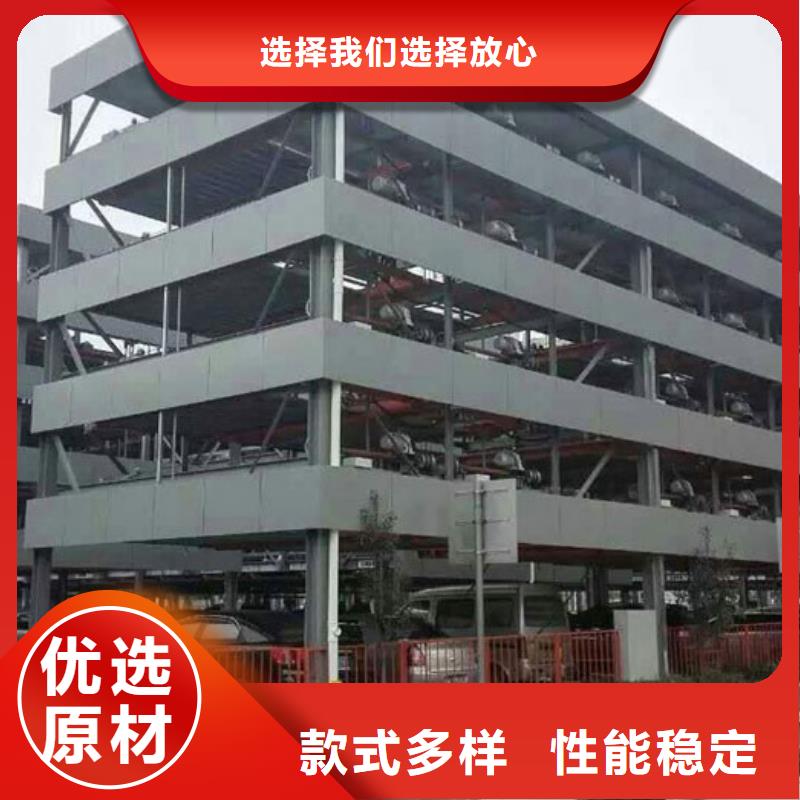 立体车位回收出租现货价格