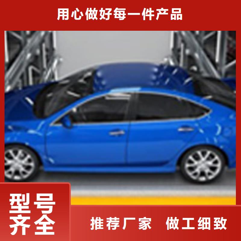 立体车库厂家