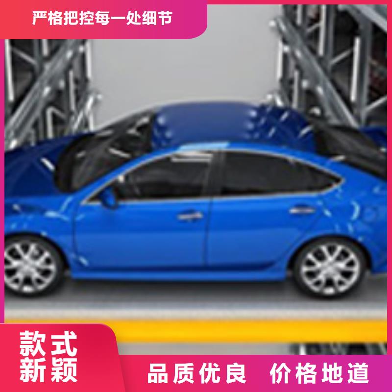 俯仰式机械车位解决方案