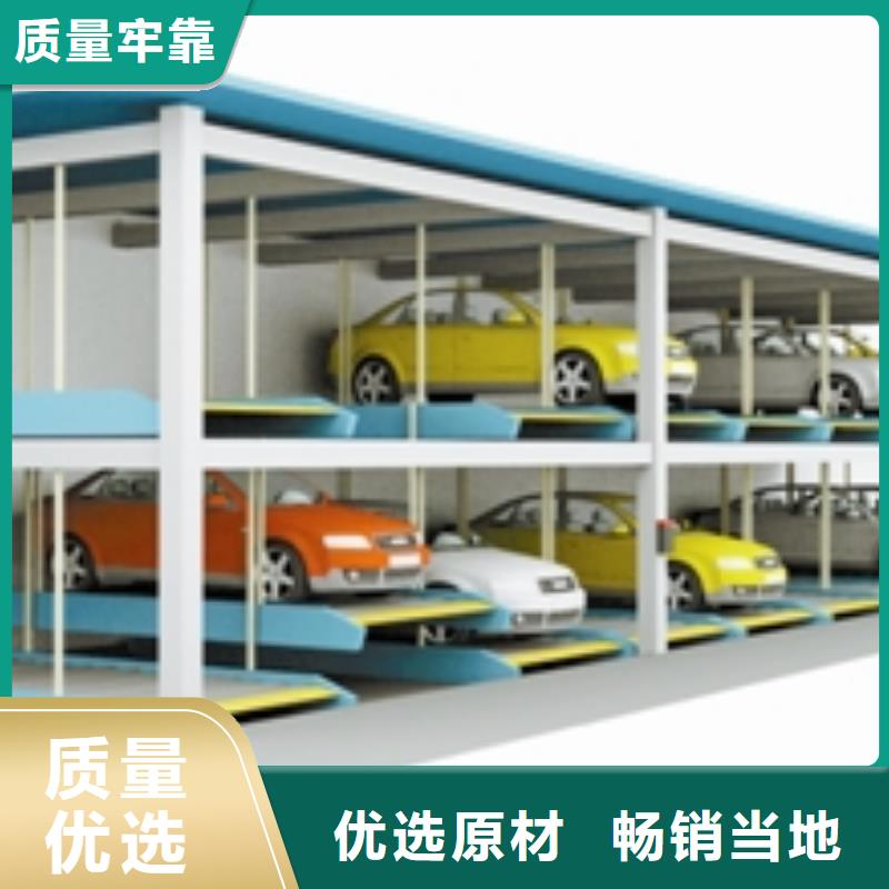 二手简易停车位终身质保