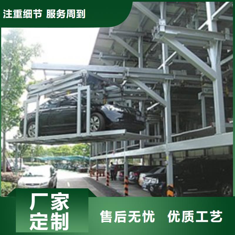 立体车库【平面移动机械车库】批发商