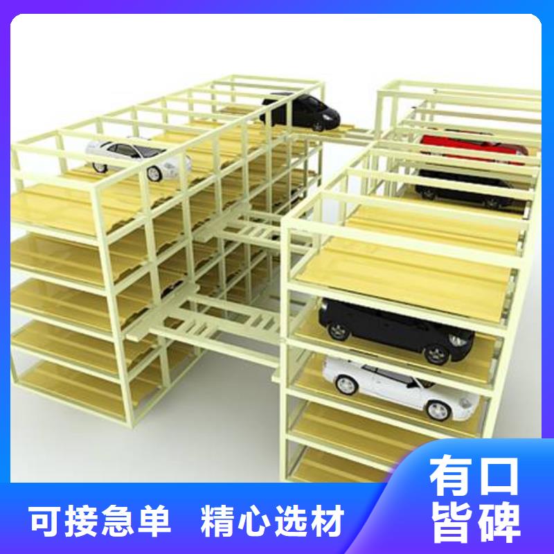 双柱机械车库厂家