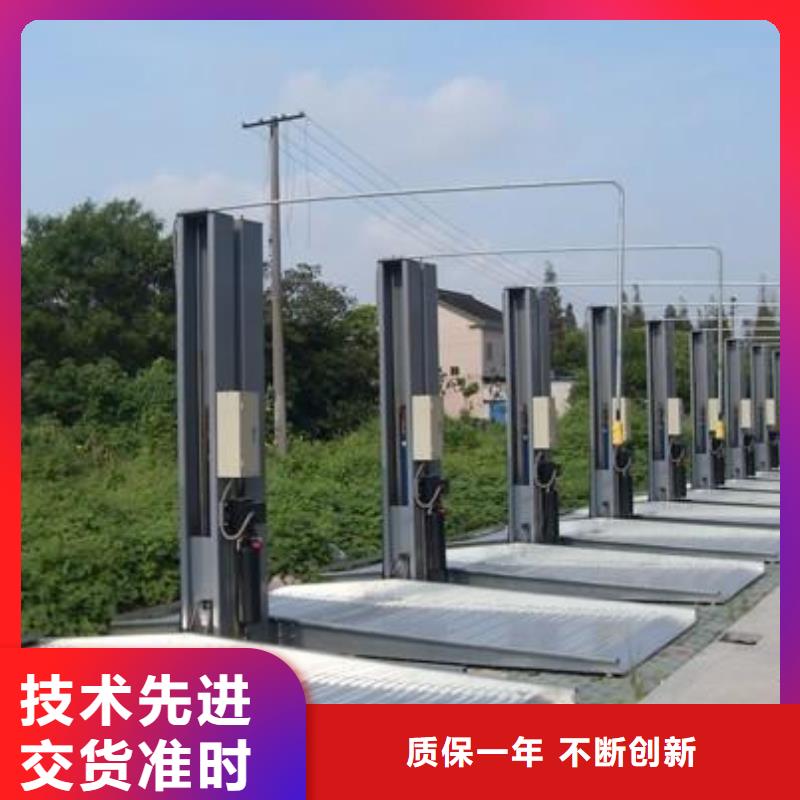 立体车库_【俯仰式简易升降车库】符合行业标准