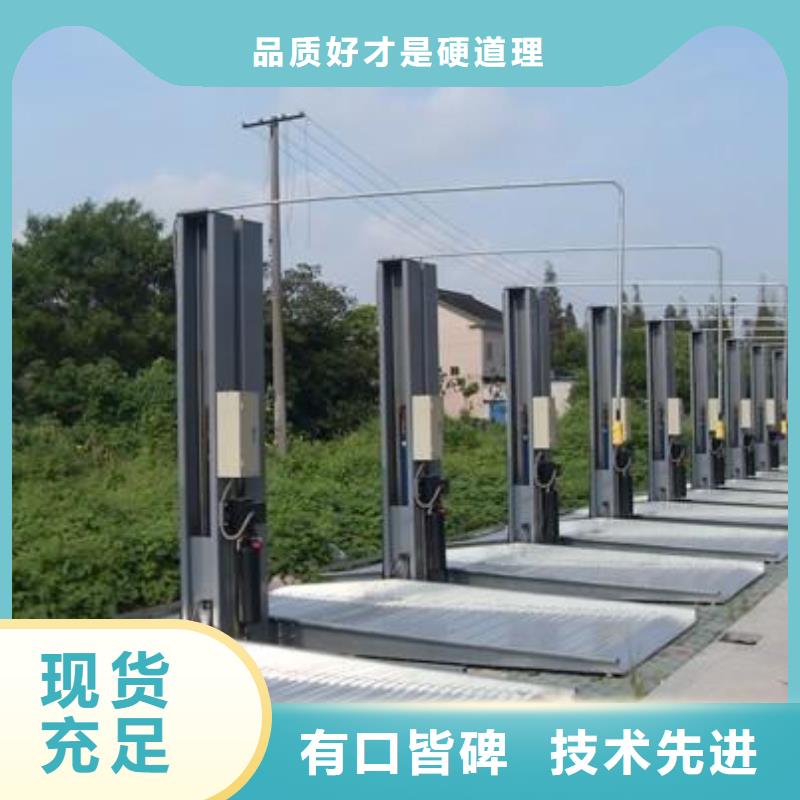 智能车库回收租赁团队