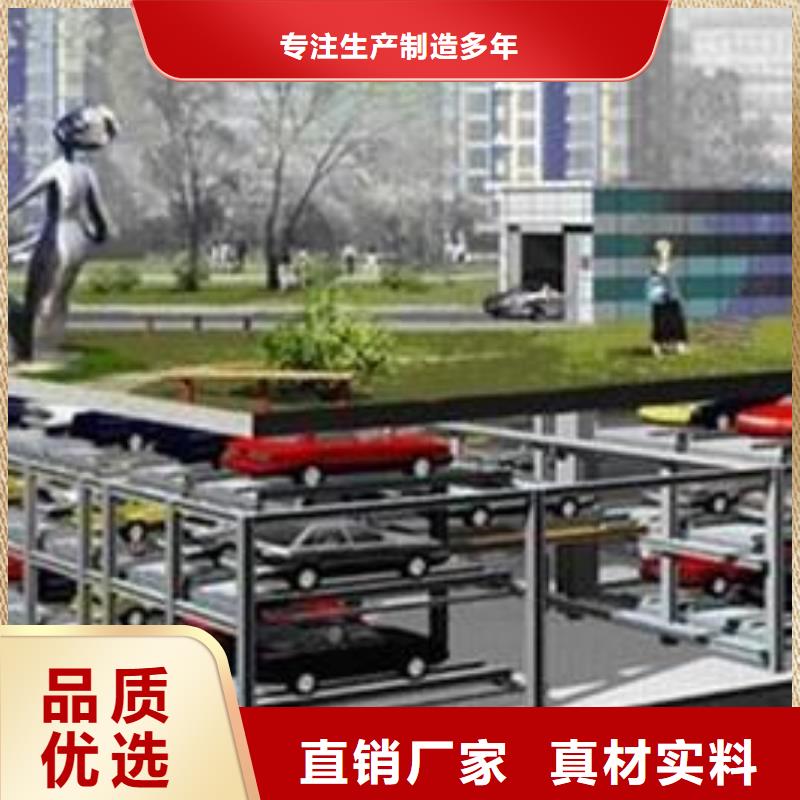 机械车库租赁可定制
