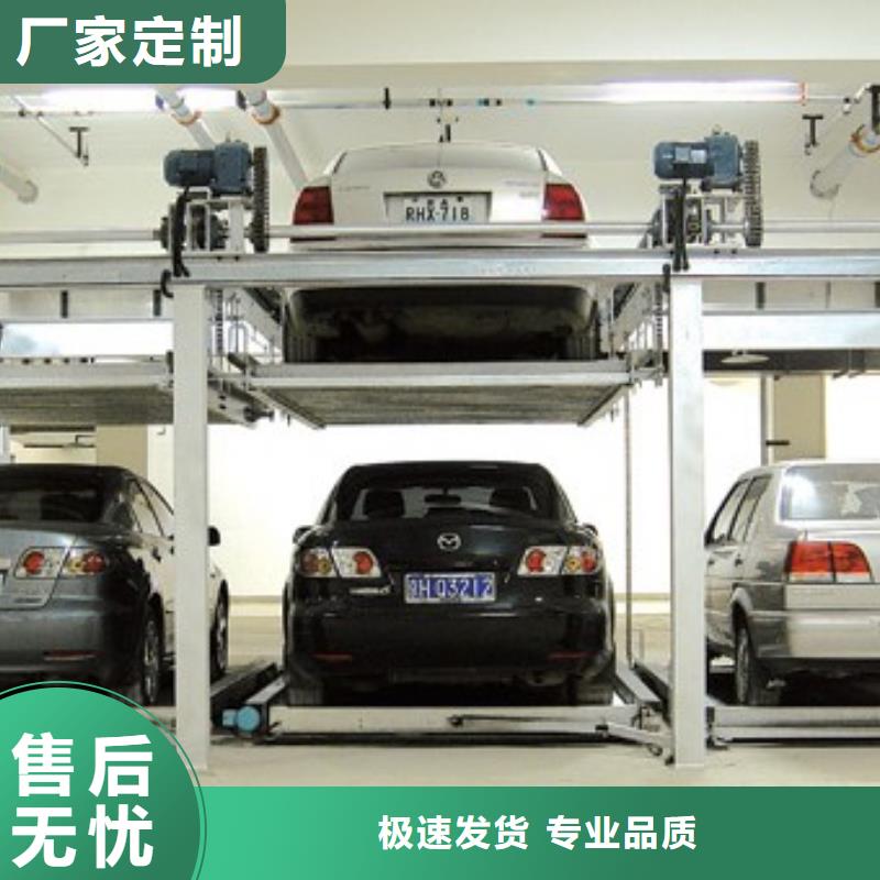 智能车库品质优