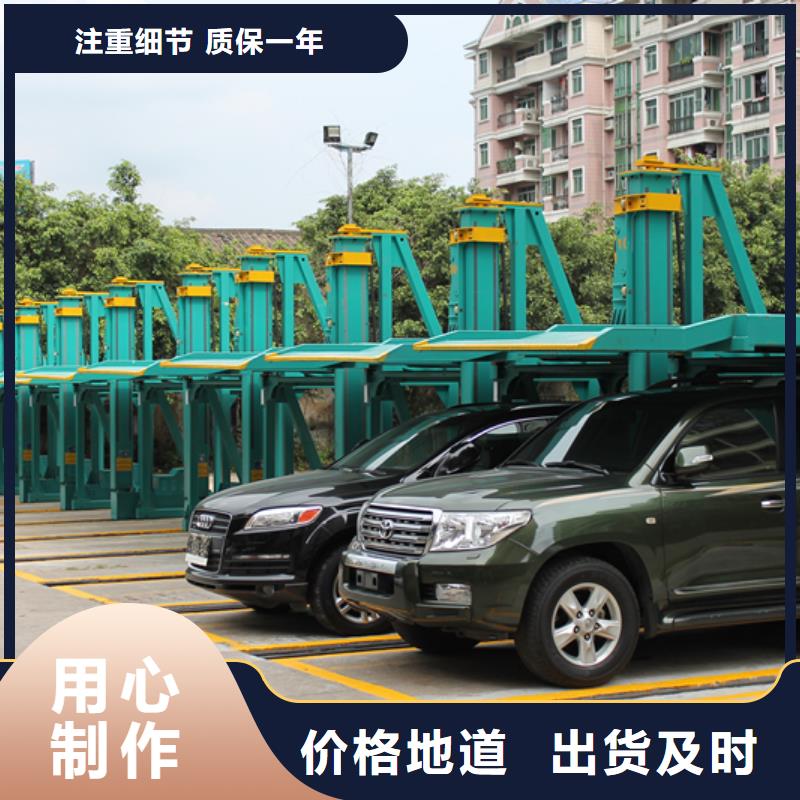 立体车库机械车库租赁供您所需