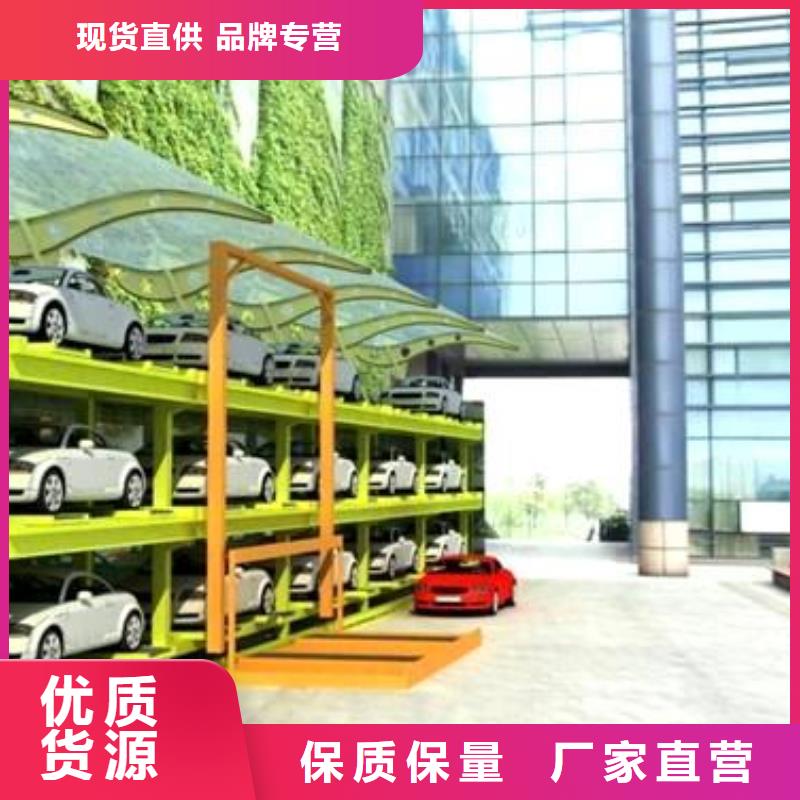 机械车库价格公道