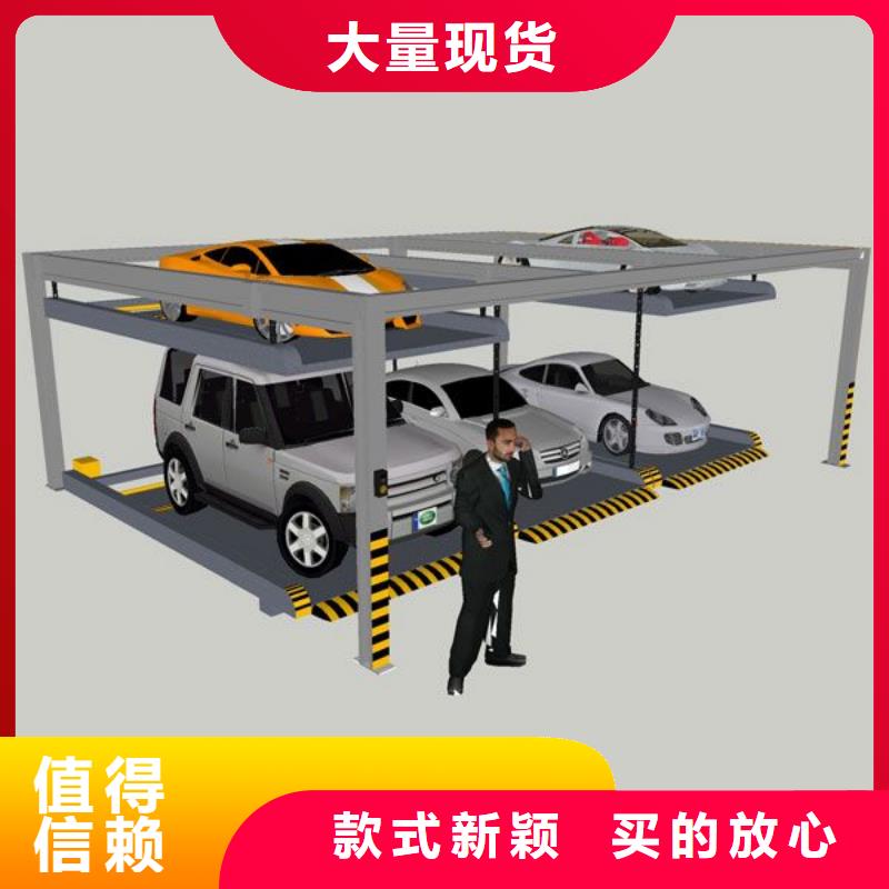 机械车库零售
