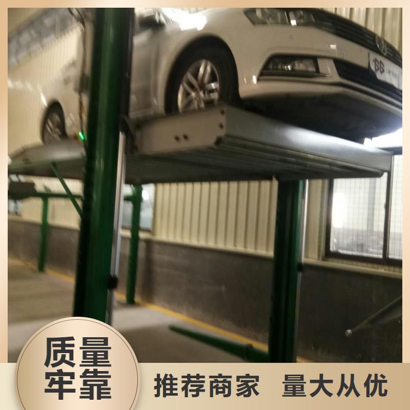 机械车库欢迎订购