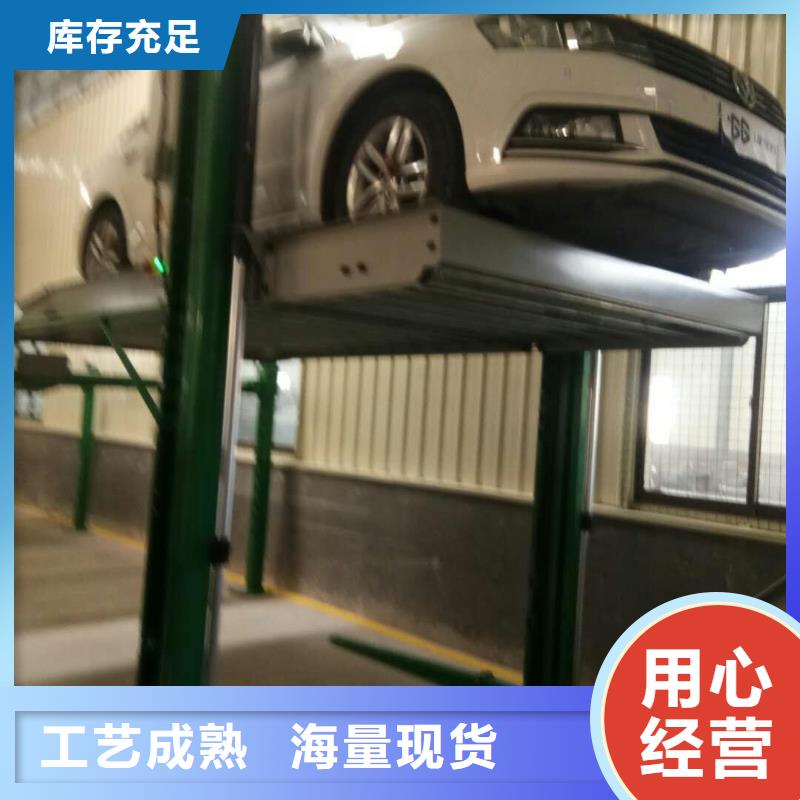 立体车库材质实在