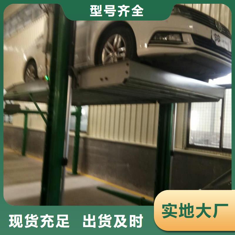智能车库厂家定制