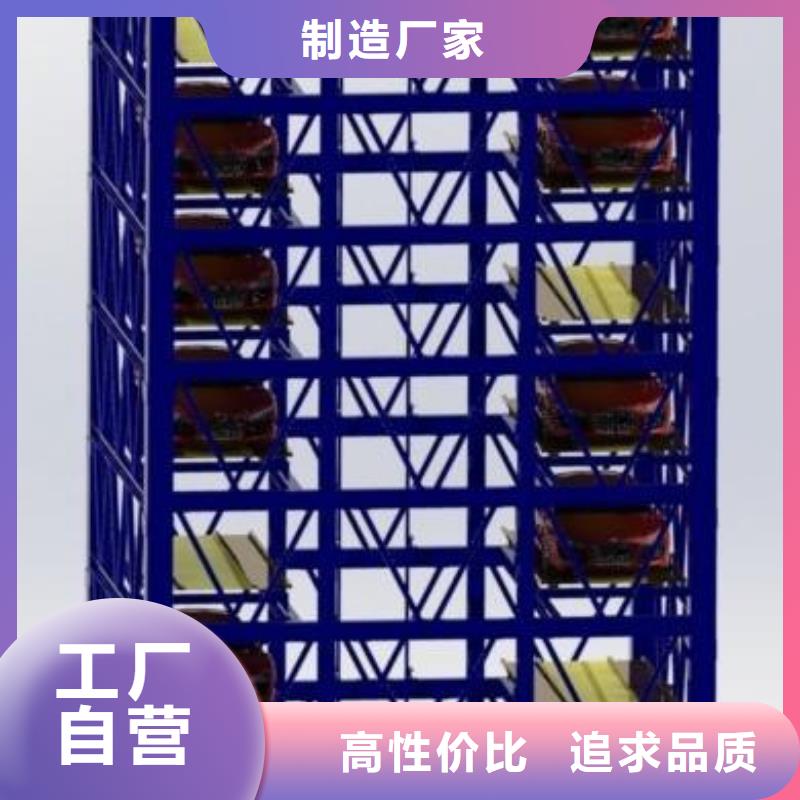 多层升降横移包验收
