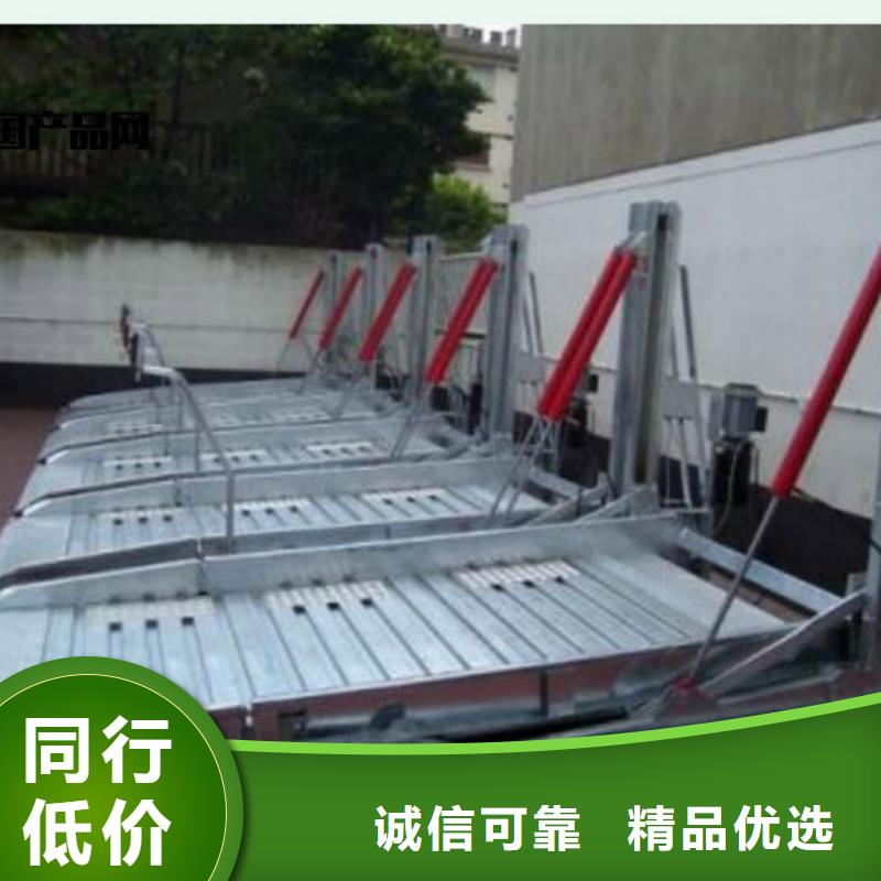 立体车库大吨位升降平台支持大批量采购