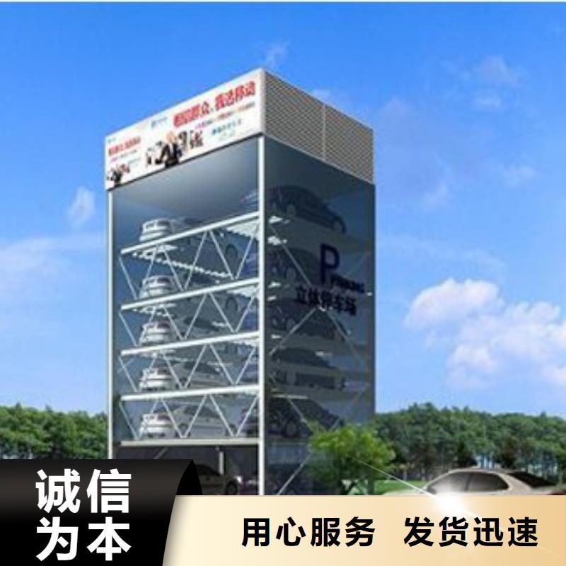 四柱双层停车、四柱双层停车厂家现货