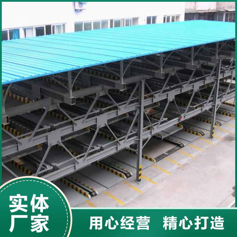 琼海市多层停车位回收