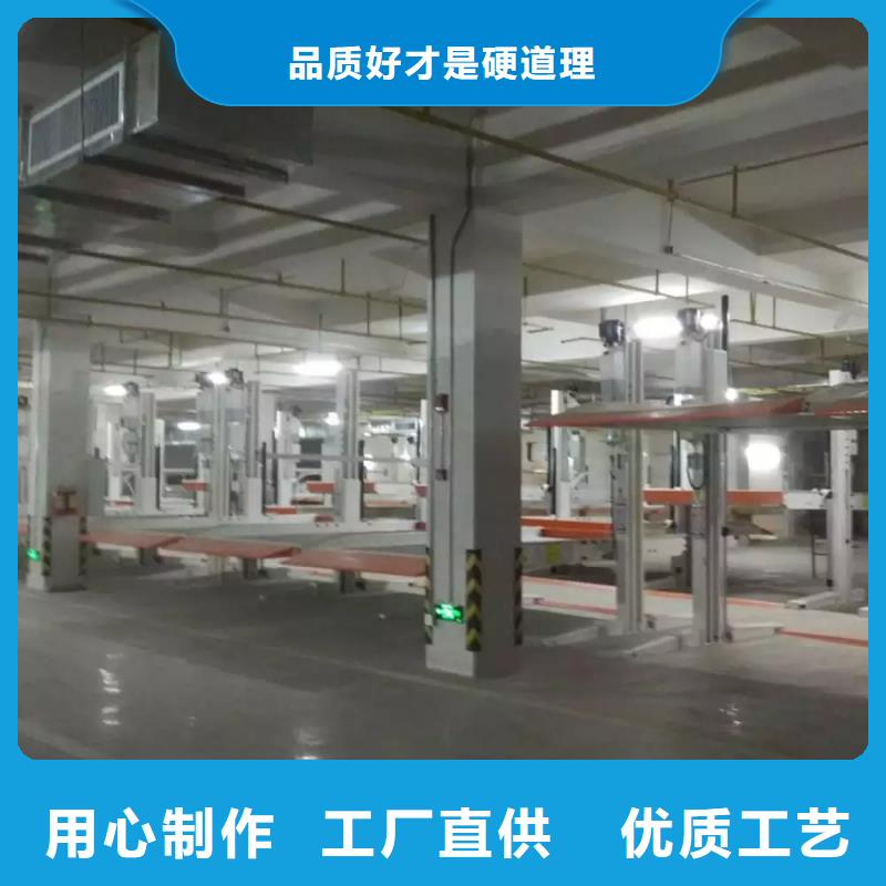 立体车库_家用电梯采购无忧