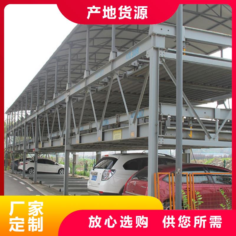 四柱机械车位-四柱机械车位专业品质