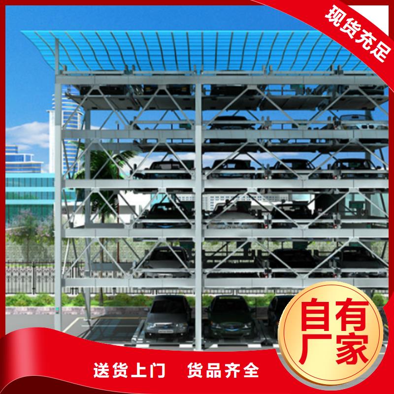 立体车库_家用电梯采购无忧