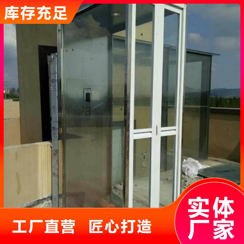 电梯别墅电梯生产型