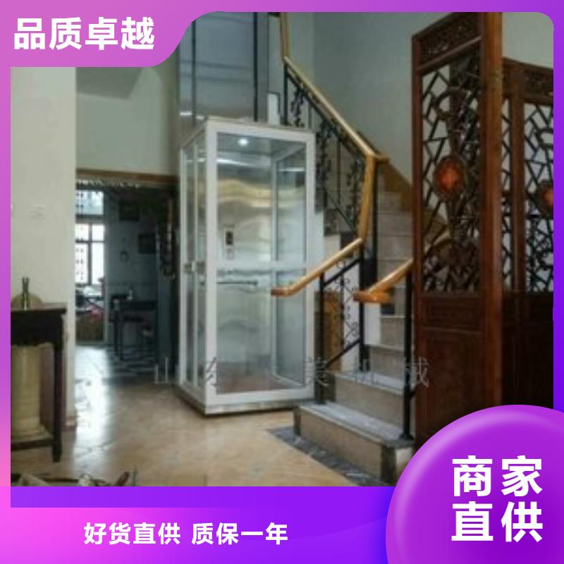 【 电梯,立体停车设备保质保量】-可发货到兰溪|义乌|温州|衢州|丽水|绍兴