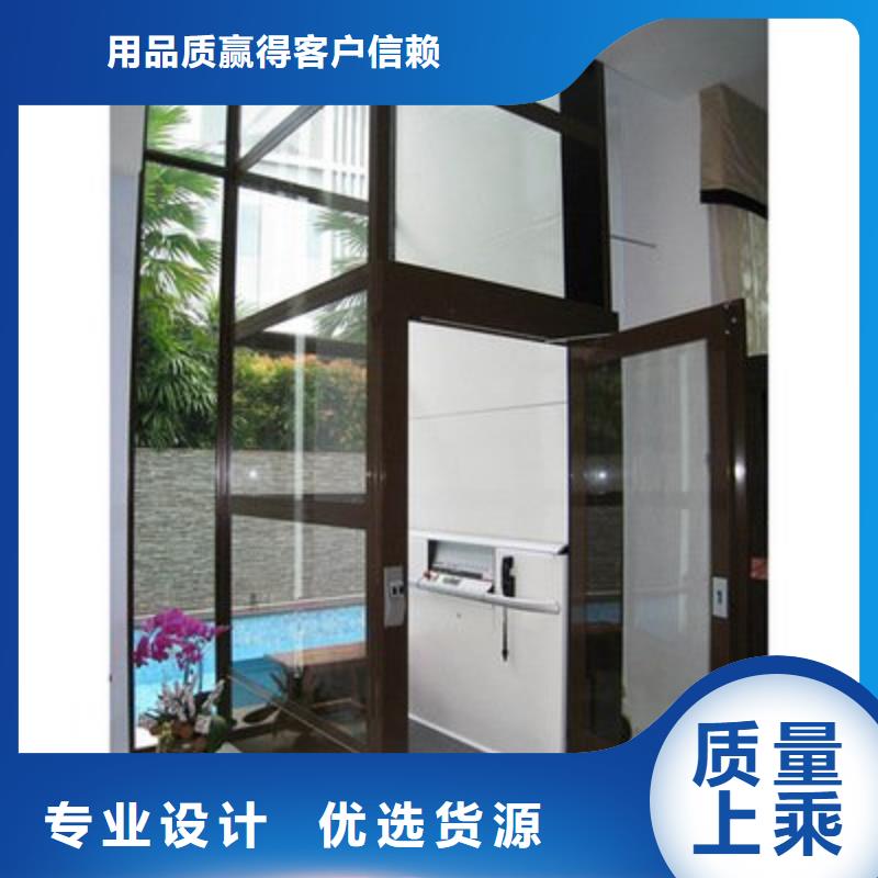 【 电梯,立体停车设备保质保量】-可发货到兰溪|义乌|温州|衢州|丽水|绍兴