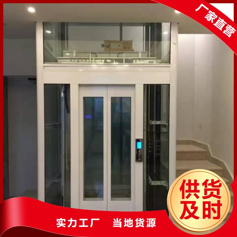 无机房电梯直供厂家
