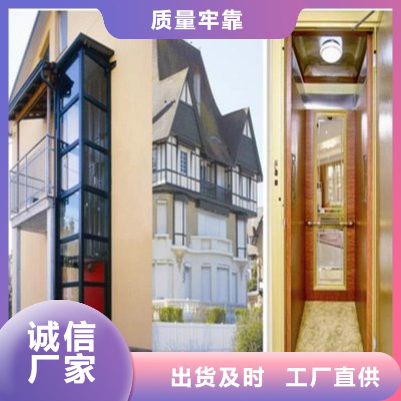 液压电梯承接