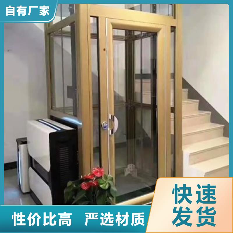 【 电梯_立体车库源厂直销】覆盖范围含|荥经|天全|广元|宜宾|阿坝|广安|乐山