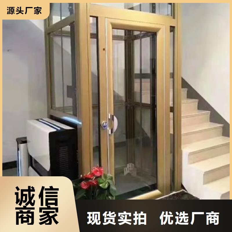 电梯传菜机源头厂源头货