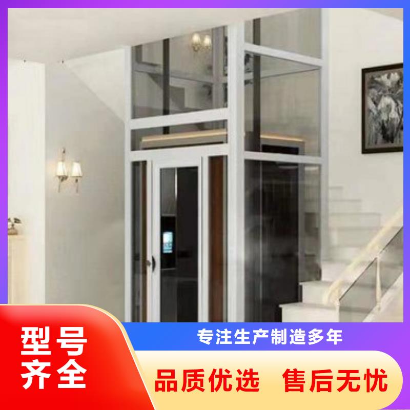 仓库电梯哪家好