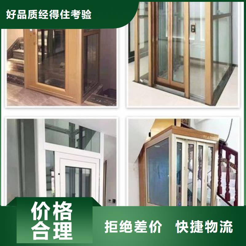 【 电梯_立体车库源厂直销】覆盖范围含|荥经|天全|广元|宜宾|阿坝|广安|乐山