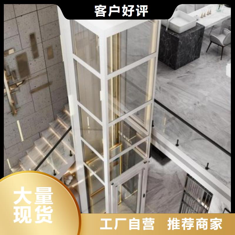 【 电梯_立体车库源厂直销】覆盖范围含|荥经|天全|广元|宜宾|阿坝|广安|乐山