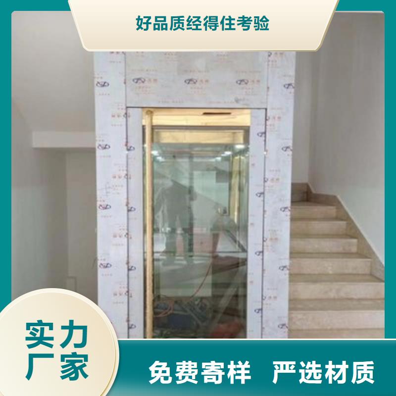 【 电梯_立体车库源厂直销】覆盖范围含|荥经|天全|广元|宜宾|阿坝|广安|乐山