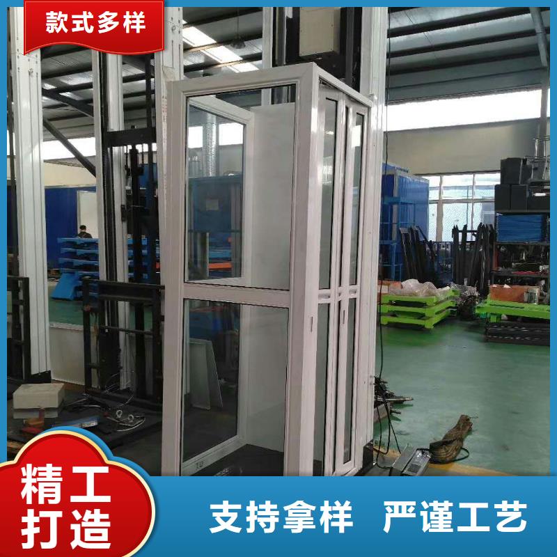 电梯【货物升降机】优质原料