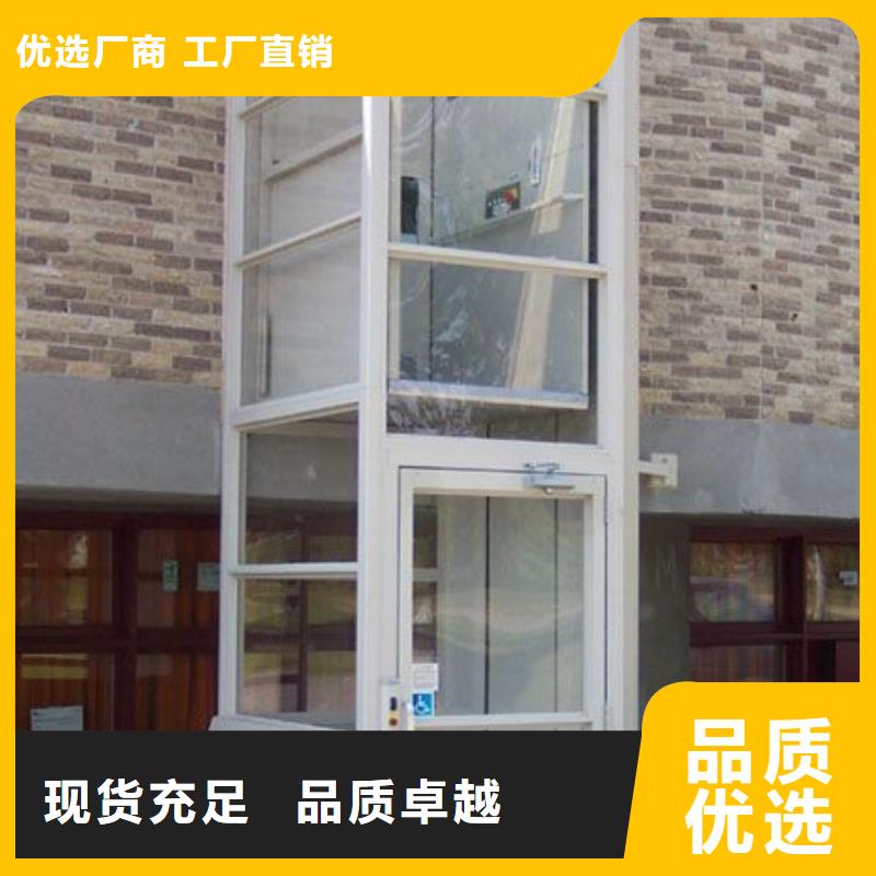电梯传菜机海量现货