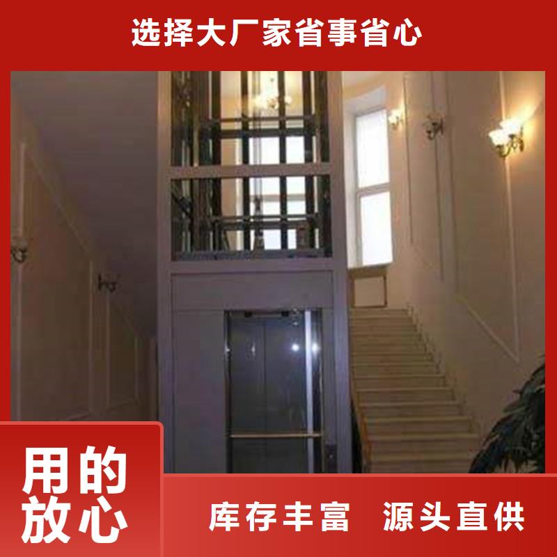 电梯【货物升降机】优质原料