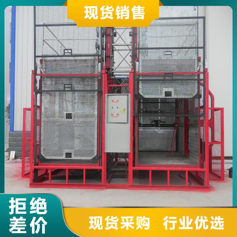 汽车升降机免费咨询