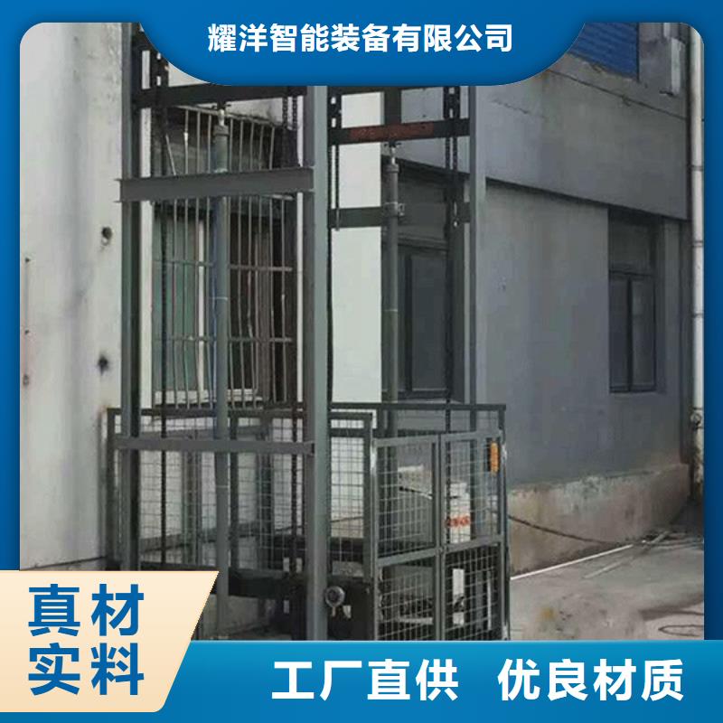 家用升降机全国十强