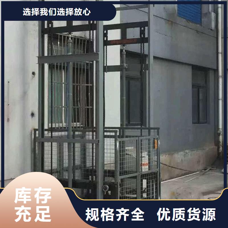 货运升降机来电咨询