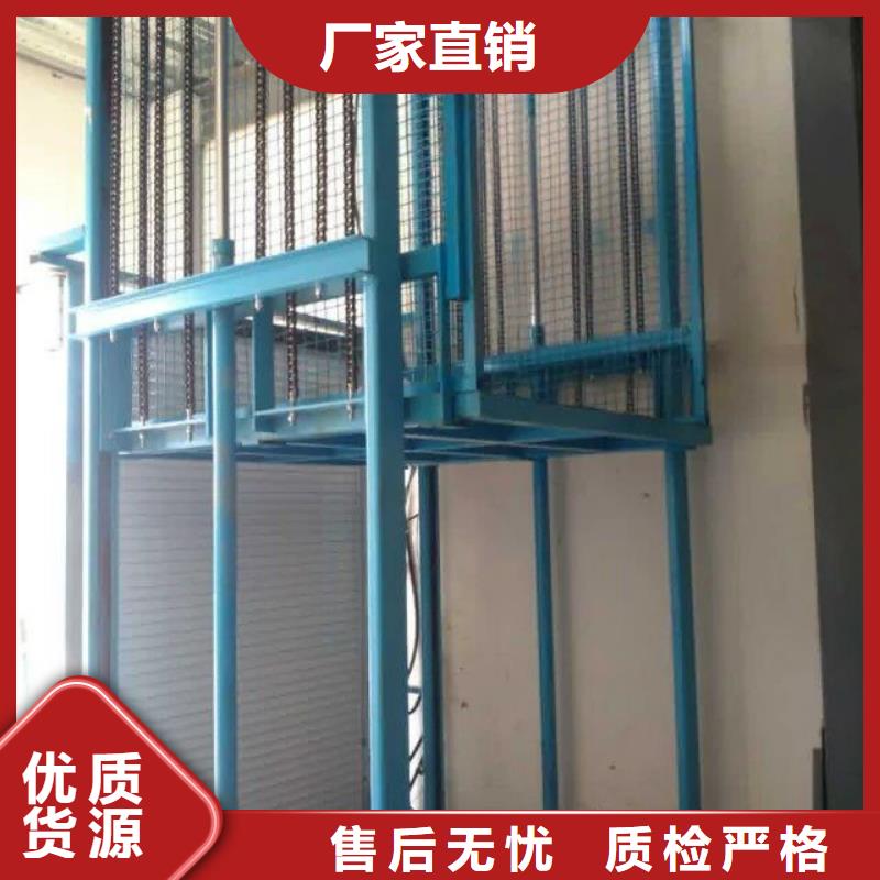汽车升降机免费咨询