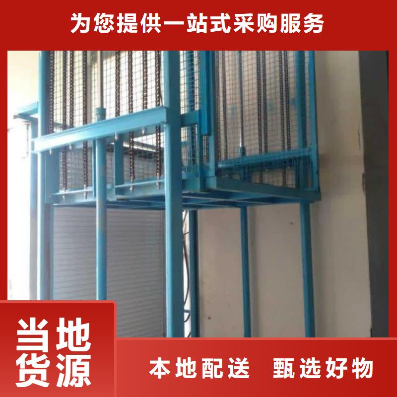 发货及时的液压电梯公司